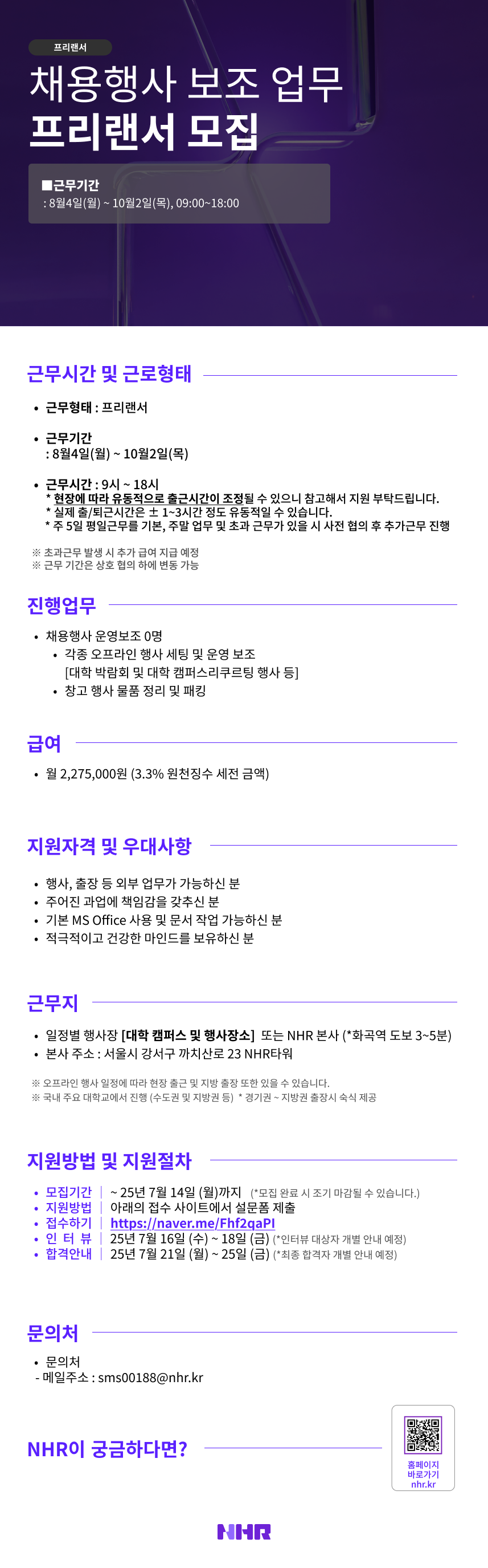 Contents image